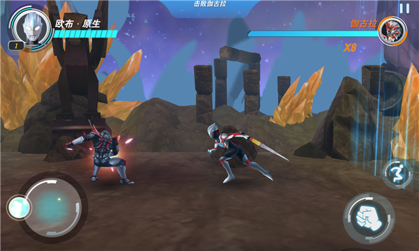 奥特曼之格斗超人不用登录下载-奥特曼之格斗超人不用实名认证下载 v10.0.0 རོལ་རྩེད་པར་རིས། 1