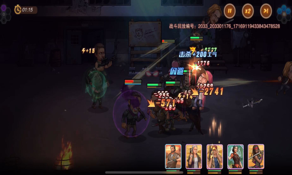 末日来袭手游下载-末日来袭安卓版下载 v1.4.16 游戏截图 3