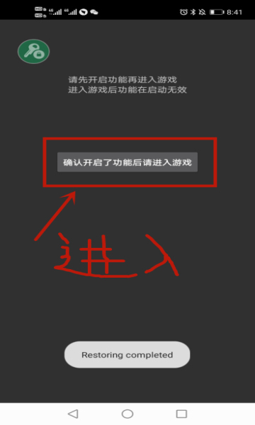 猛鬼宿舍开挂版下载-猛鬼宿舍mod版下载 v2.5.18强化版 游戏截图 4