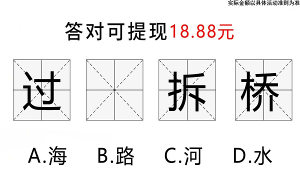 虎年猜成语下载-虎年猜成语游戏下载 v1.0.1红包版 游戏截图 2