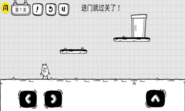 茶叶蛋大冒险免广告版下载-茶叶蛋大冒险内购版下载 v1.2.2 游戏截图 3