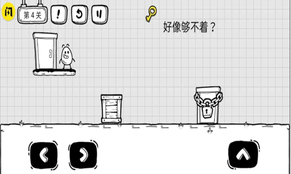 茶叶蛋大冒险免广告版下载-茶叶蛋大冒险内购版下载 v1.2.2 游戏截图 2