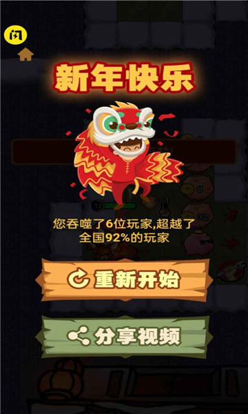 大战黑暗之王游戏下载-大战黑暗之王安卓版下载 v1.0.1 游戏截图 2