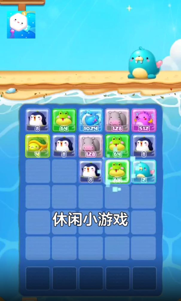 疯狂砖块安卓版下载-疯狂砖块游戏下载 v2.0.0 游戏截图 2