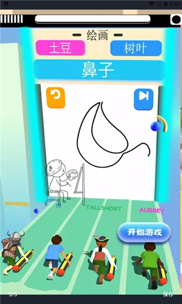 飞奔小画家下载-飞奔小画家游戏下载 v1.1.5手机版 游戏截图 1