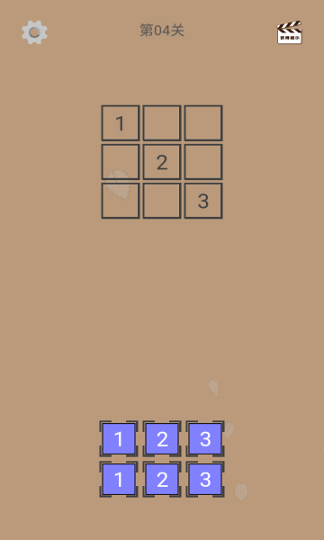 音乐数独游戏下载-音乐数独手机版下载 v1.0 游戏截图 1