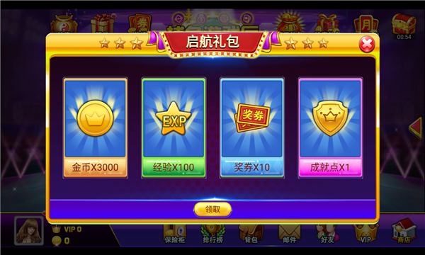 百万捕鱼游戏厅下载-百万捕鱼达人红包版下载 v3.4.1 游戏截图 1