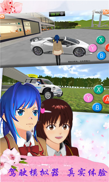 樱花校园公寓下载-樱花校园公寓游戏下载 v1.1安卓版 게임 스크린샷 2