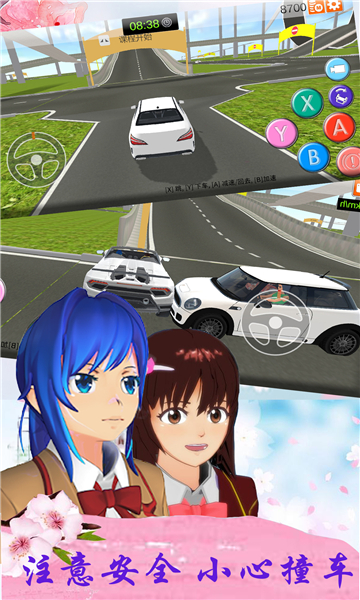 樱花校园公寓下载-樱花校园公寓游戏下载 v1.1安卓版 게임 스크린샷 1