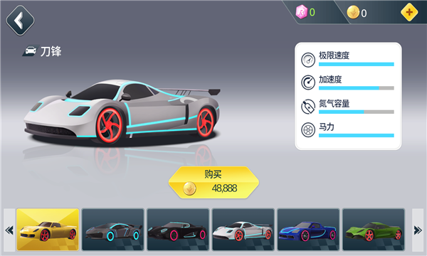 狂飙飞车竞速下载-狂飙飞车竞速游戏下载 v1.0手机版 游戏截图 1