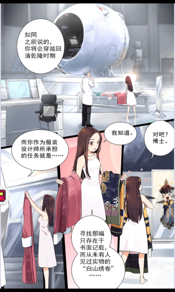 小婉爱消除下载-小婉爱消除游戏下载 v1.0 游戏截图 1