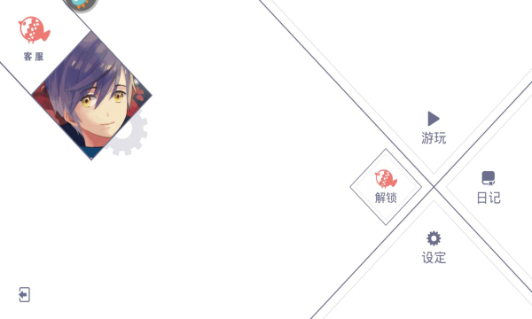 兰空VOEZ典藏版游戏下载-兰空VOEZ典藏版下载 v2.0.5安卓版 게임 스크린샷 2