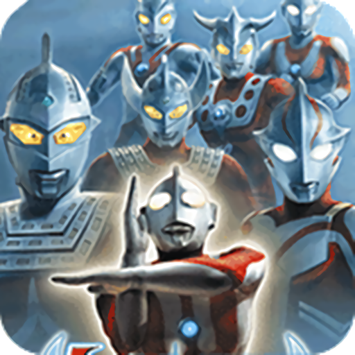 奥特曼格斗进化0下载中文版-奥特曼格斗进化0手机版下载 v1.9.3