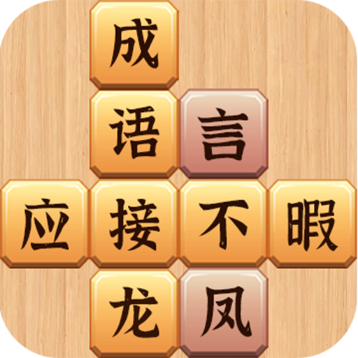 མིང་ཚིག་བརྒལ་བའི་མགུ་རྙོག་ཕབ་ལེན་བྱེད་པ།