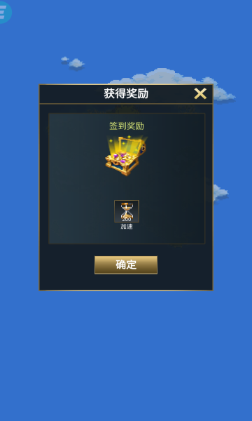 像素生存挑战下载-像素生存挑战游戏下载 v1.0.0 ئويۇن سۈرىتى 3