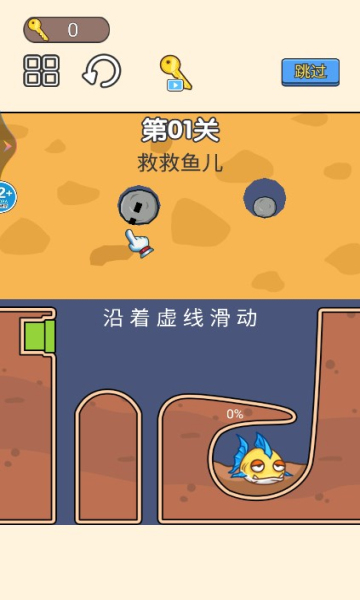 同学帮帮它游戏