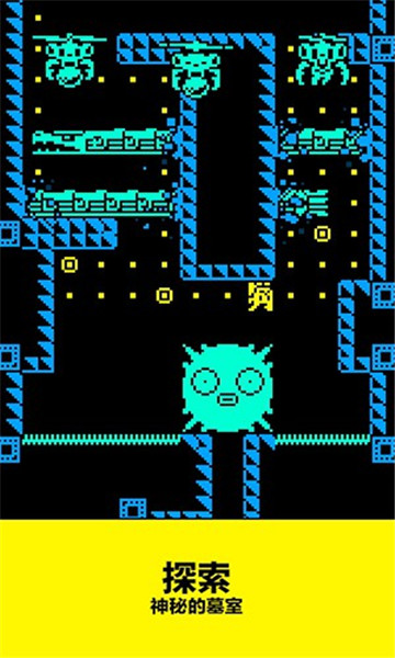 面具之墓文字版下载-面具之墓文字版最新版(totm)下载 v1.20.2 游戏截图 3