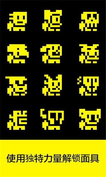 面具之墓文字版下载-面具之墓文字版最新版(totm)下载 v1.20.2 游戏截图 2