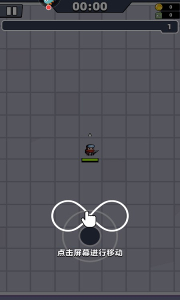 弹壳特攻队安卓下载-弹壳特攻队游戏下载 v4.4.0官方最新版 游戏截图 4