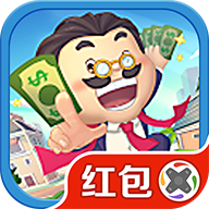 口袋大富豪红包版下载-口袋大富豪游戏下载 v4.0官方版