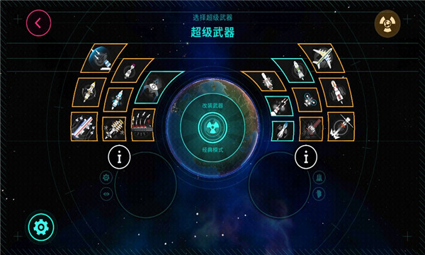 first strike游戏下载最新版-first strike官方中文版下载 v4.11.7 ئويۇن سۈرىتى 2