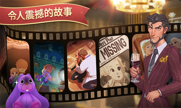 夏洛特的餐桌游戏下载-夏洛特的餐桌安卓版(Charlotte)下载 v1.16.00 游戏截图 1