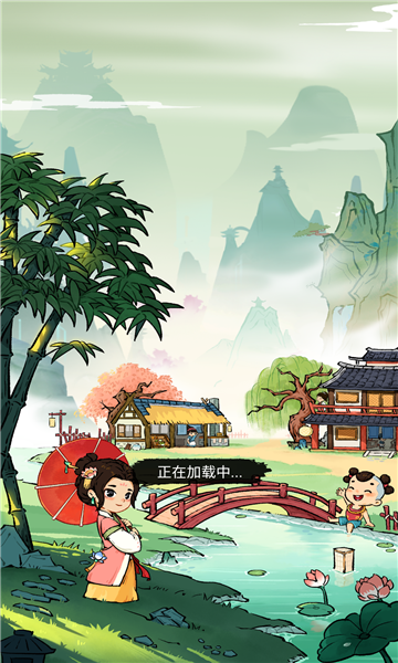 筑梦江南红包版下载-筑梦江南游戏下载 v1.0.1手机版 游戏截图 2