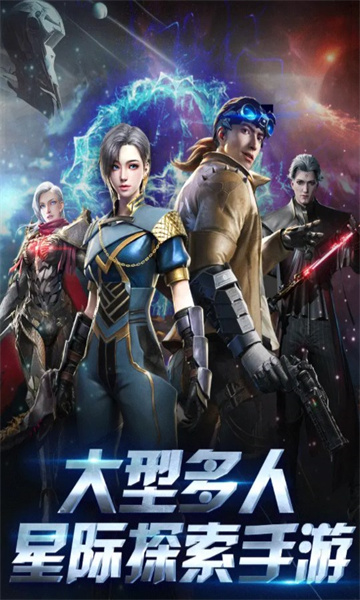 星骸骑士手游下载-星骸骑士游戏最新版下载 v2.0.2最新版 游戏截图 1