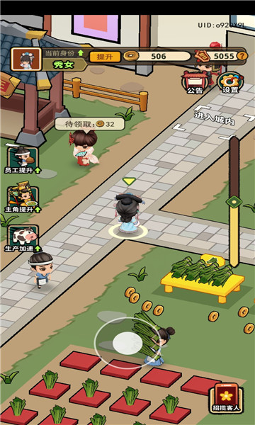 大唐行商记游戏下载-大唐行商记下载 v1.0.9 游戏截图 2