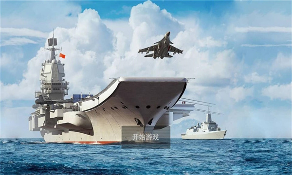 航母起降模拟游戏下载-航母起降模拟安卓版下载 v1.0.1 Тоглоомын зураг 1