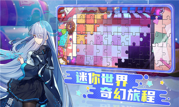 潮玩派对免费版下载安装-潮玩派对游戏下载 v1.0 游戏截图 2