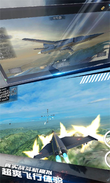 航母训练模拟游戏下载-航母训练模拟安卓版下载 v1.0.1 རོལ་རྩེད་པར་རིས། 3