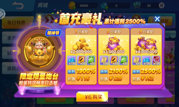 欢乐捕鱼人2026年版游戏下载-欢乐捕鱼人安卓最新版本下载 v1.7.15话费版 ئويۇن سۈرىتى 2