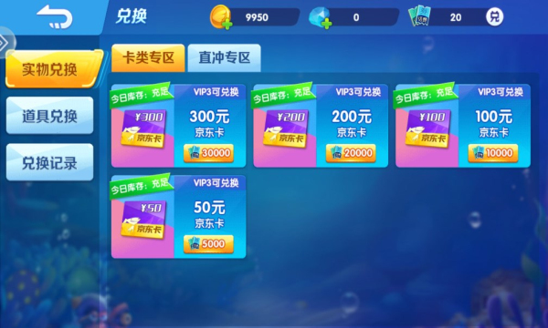 欢乐捕鱼人2026年版游戏下载-欢乐捕鱼人安卓最新版本下载 v1.7.15话费版 ئويۇن سۈرىتى 1