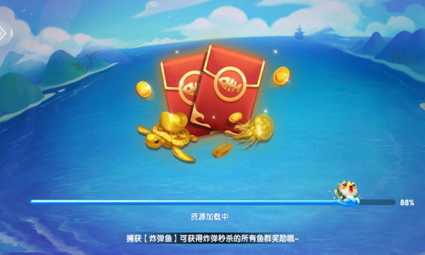 欢乐捕鱼人2026年版游戏下载-欢乐捕鱼人安卓最新版本下载 v1.7.15话费版 ئويۇن سۈرىتى 4