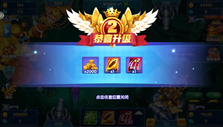 财神捕鱼956最新版app下载-财神捕鱼jdb上下分app下载 v1.0.0 遊戲截圖 2