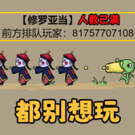 不能玩的游戏下载安装-不能玩的游戏免费下载 v1.0