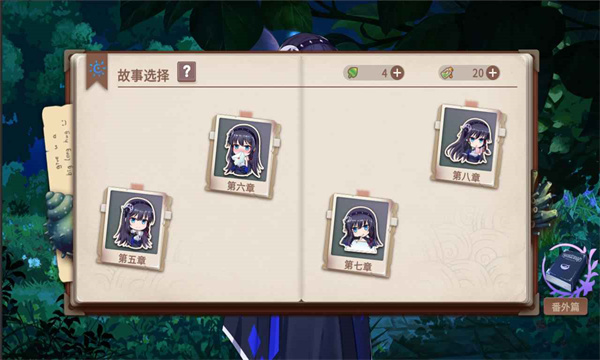 你已经猜到结局了吗游戏下载-你已经猜到结局了吗下载 v3.2.12 游戏截图 4