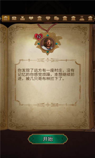 千夜幻想游戏下载-千夜幻想官方版下载 v1.0.0安卓版 游戏截图 2