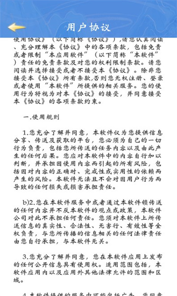 师父你好坏之妖怪绘卷游戏下载-师父你好坏之妖怪绘卷最新版下载 v1.1.1 游戏截图 3