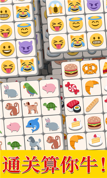 羊羊大通关游戏下载-羊羊大通关安卓版下载 v1.0手机版 游戏截图 2