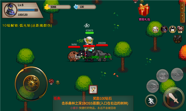 我的传奇我是传奇下载-我的传奇我是传奇游戏下载 v1.2.2安卓版 游戏截图 3