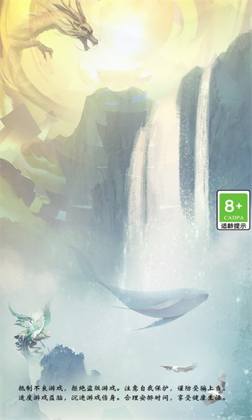 战棋之王之长生道安卓版 战棋之王之长生道安卓版