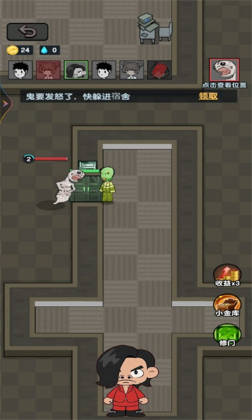 夜放克黑夜求生安卓版