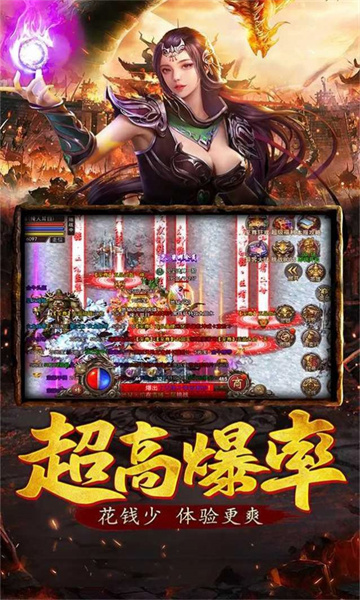 爆裂合击手游下载-爆裂合击官方版下载 v2.0.0 游戏截图 3