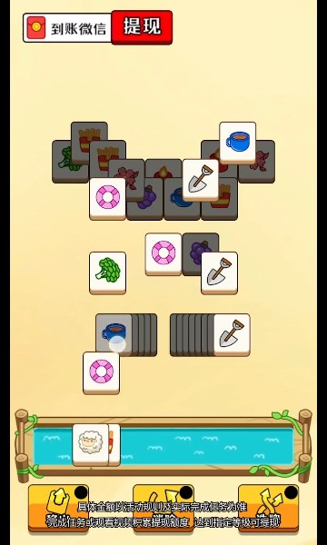 阳光猪场游戏下载-阳光猪场红包版下载 v342.101最新版 游戏截图 3