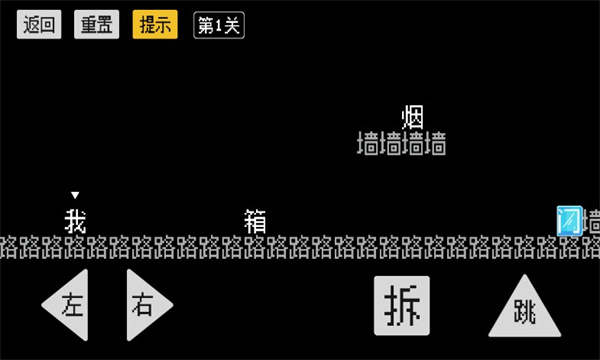 怨种兄弟游戏下载-怨种兄弟游戏安卓版下载 v1.0 游戏截图 4
