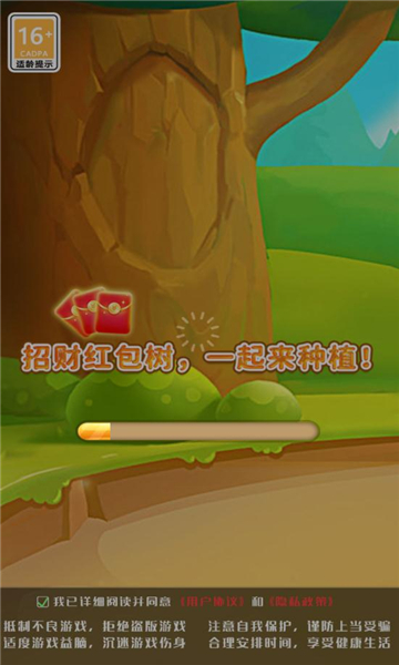 掌上富盈门红包版下载-掌上富盈门游戏下载 v6.0.10 游戏截图 2