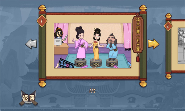 被整了老铁游戏下载-被整了老铁下载 v0.0.2 游戏截图 1