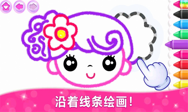 绘画大佬游戏下载-绘画大佬下载 v1.0.0 游戏截图 1